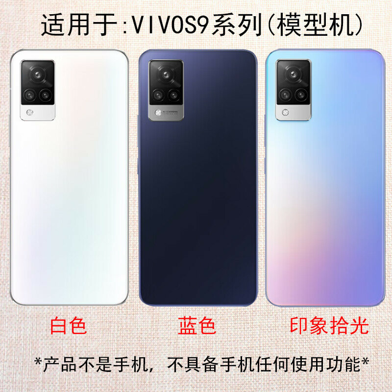 Модель телефона VIVOU1 Aurora Color, черный экран, образец для демонстрации