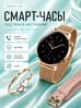 Смарт-часы женские AMOLED, фитнес-трекер, уведомления и мониторинг активности