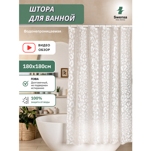 фото Штора для ванной swensa, водоотталкивающая, 180х180 см, цвет белый