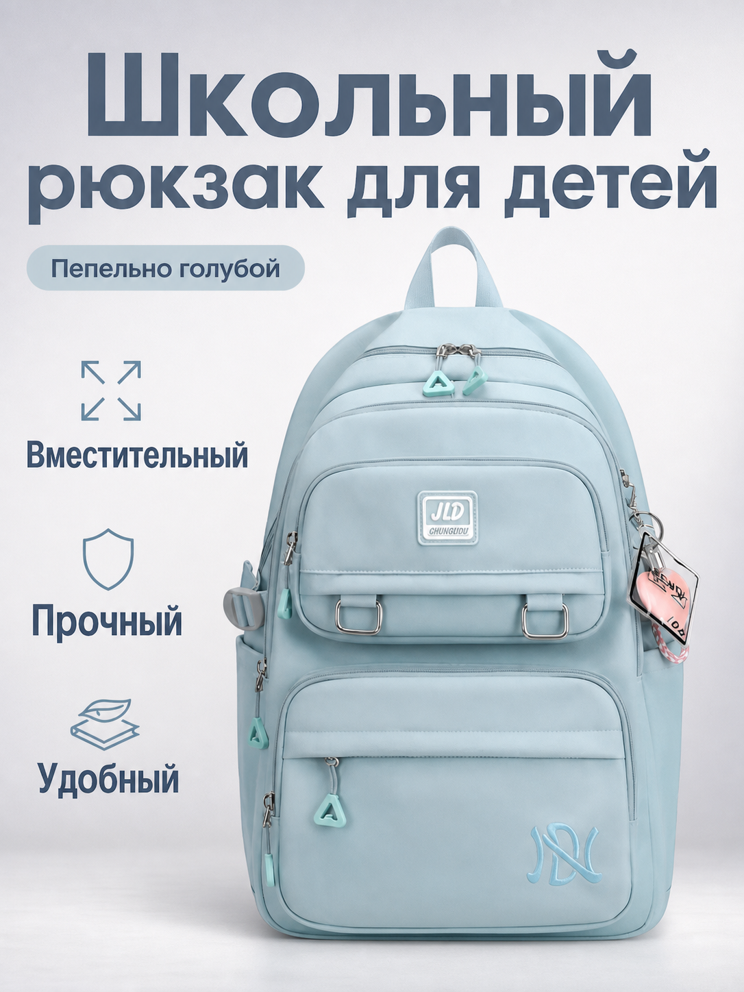 Рюкзак школьный для девочек и мальчиков 1 - 8 класс, ортопедический с твердой спинкой