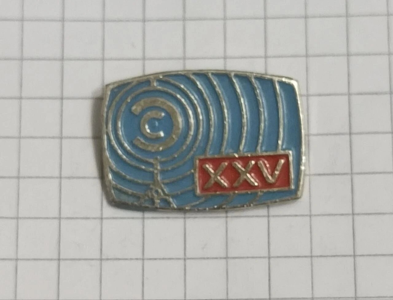Значок «"XXV съезд КПСС"»