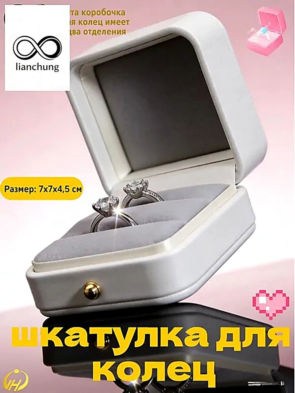 Подушка, шкатулка для колец, Свадебные украшения, Искусственная байка