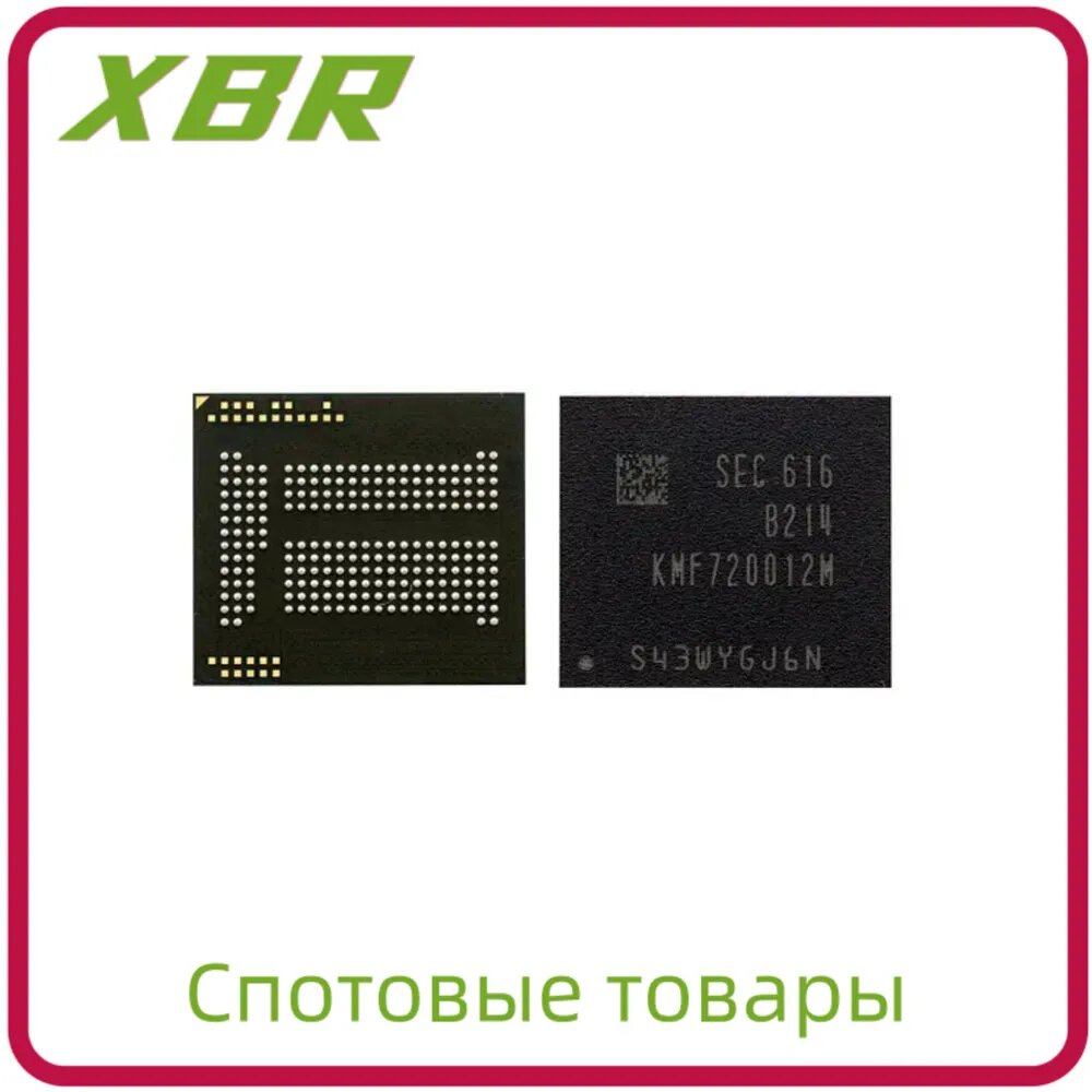 5 шт KMF720012M-B214 BGA221 EMCP В наличии (5 шт)