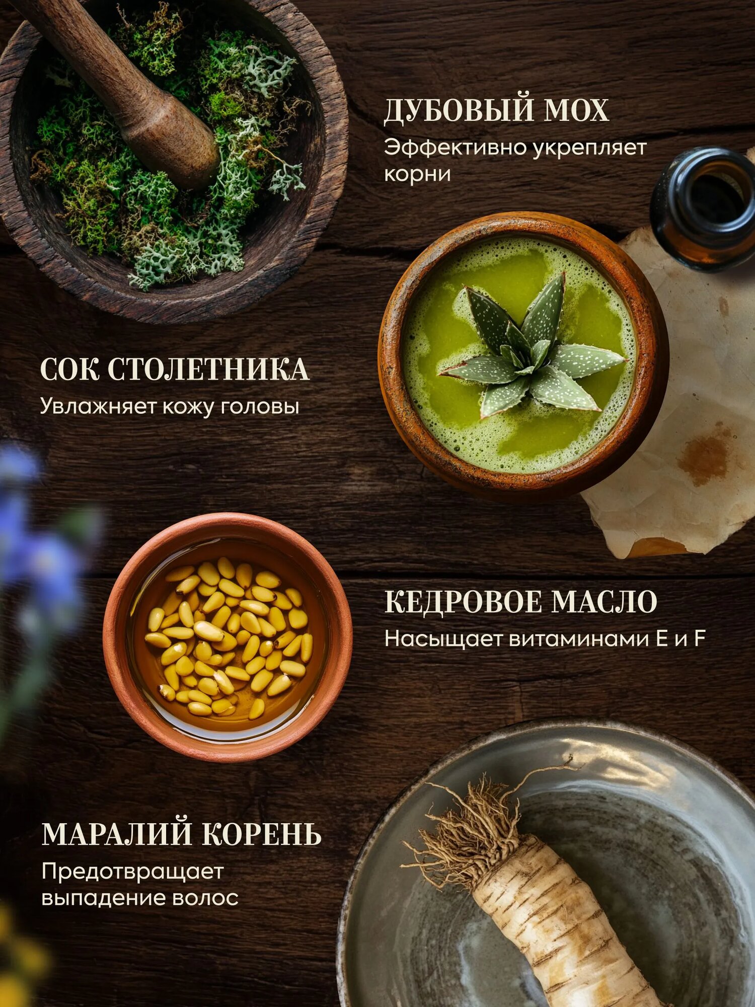 Рецепты бабушки Агафьи. Семисильная маска для волос, восстанавливающая, укрепляющая, 100 мл — фото 3