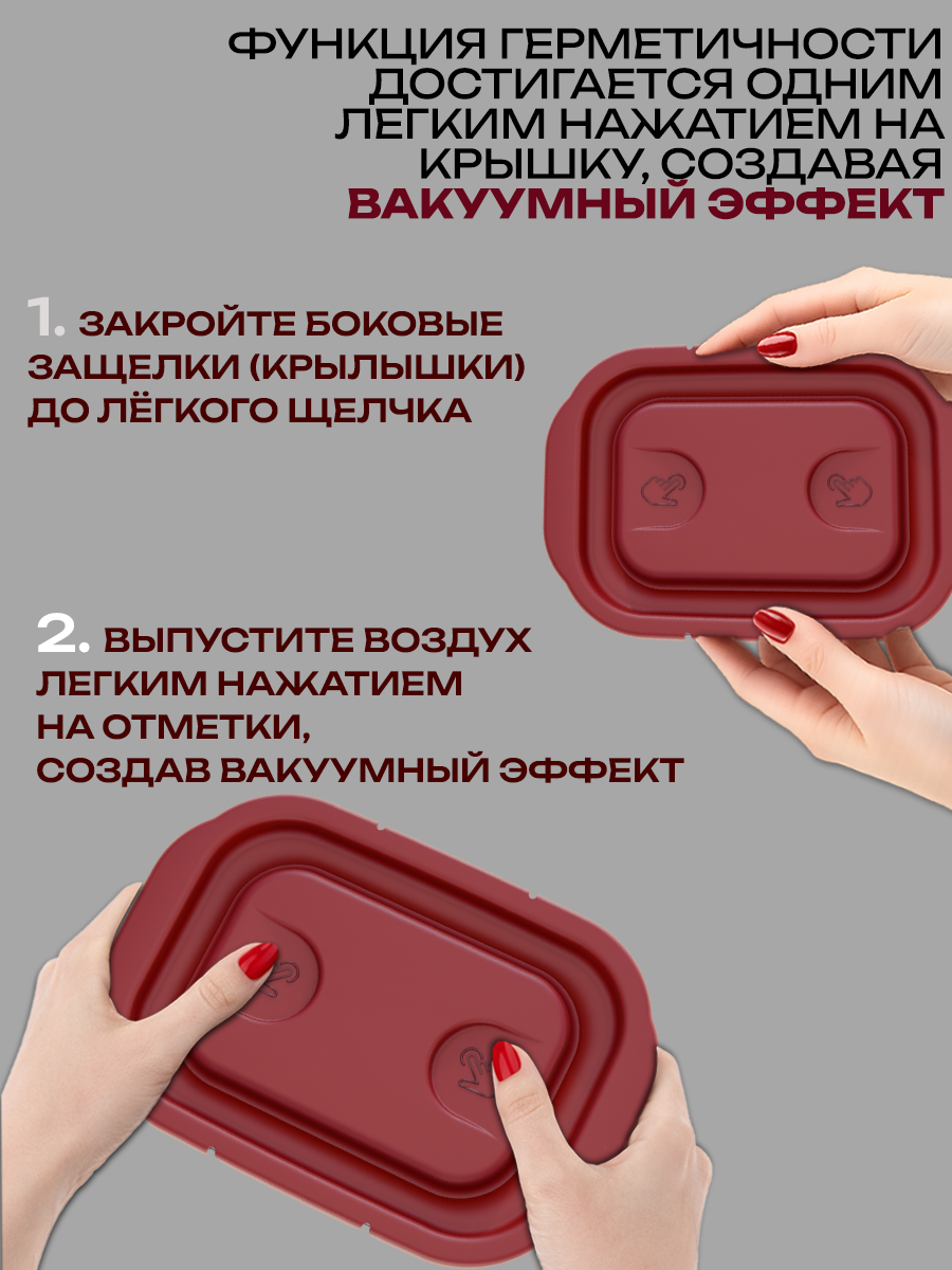 Набор контейнеров для еды Контейнер & Container, красный цвет, 2 шт, 500 мл, 1250 мл — фото 1