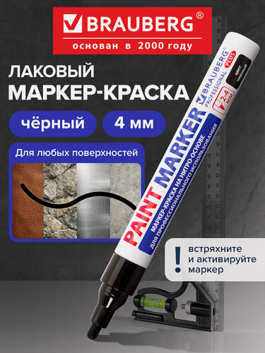 Изображение товара Маркер-краска лаковый paint marker по стеклу/бетону/авто 4 мм, Черный, Нитро-основа, Brauberg Professional Plus, 151445