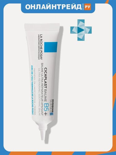 Изображение товара Успокаивающий мультивосстанавливающий бальзам LA Roche-posay LA ROCHE POSAY Cicaplast для младенцев, детей и взрослых, B5+, 15 мл