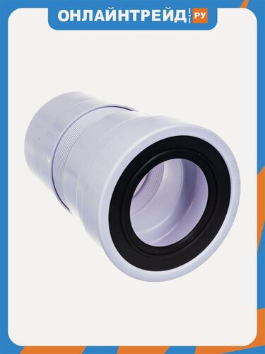 Изображение товара Труба фановая Mcalpine MRWC-F20P раздвижная L=200-330 мм, вход 97-107 мм, выход 110 мм