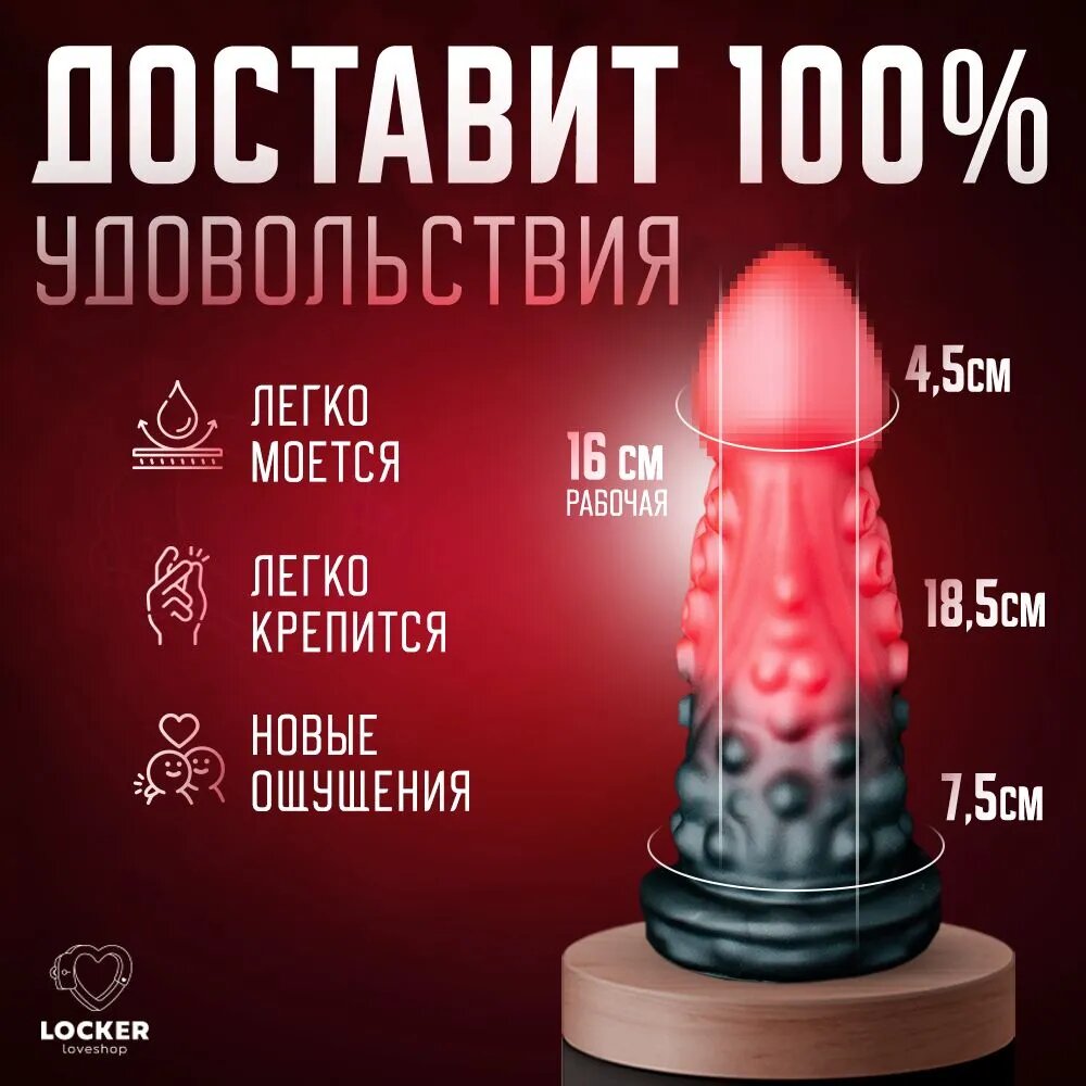 Фаллоимитатор, 19см — фото 1