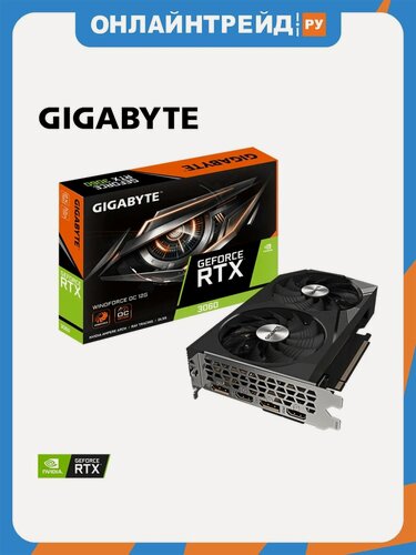 Изображение товара Видеокарта Gigabyte GeForce RTX 3060 WINDFORCE OC 2.0 12G