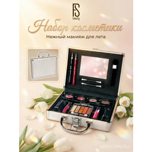 фото Подарочный набор fs beauty с косметикой для макияжа в бьюти бокс tulip white