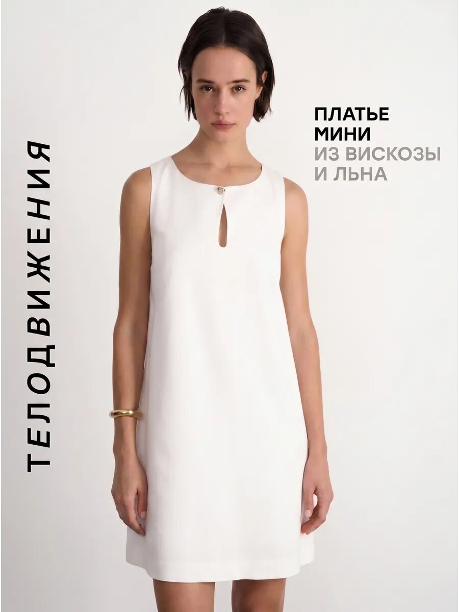 Сарафан Телодвижения майка летний короткий