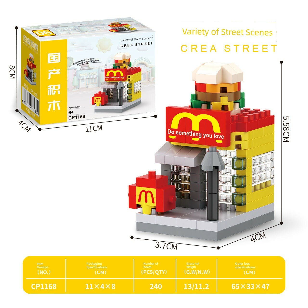 Сборная игрушка «Гамбургер» CP1168 280 деталей