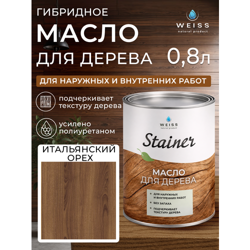 фото Масло для дерева weiss natural product, итальянский орех, 800 мл, матовый финиш