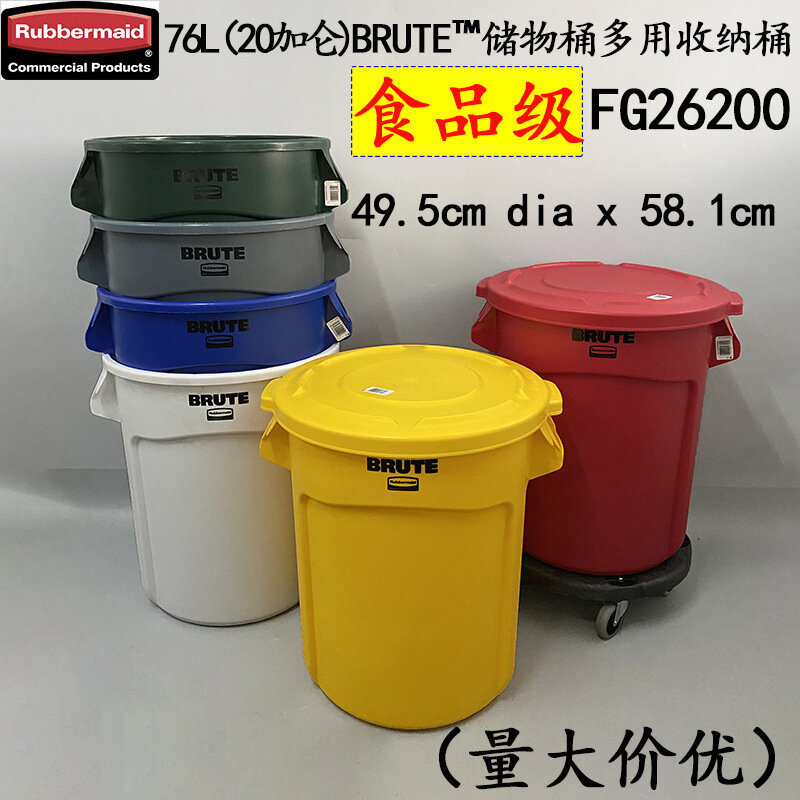 Rubbermaid FG26200 Контейнер с крышкой FG261960 для кофе