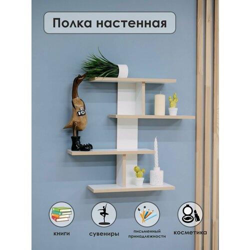 Полка настенная Mandarina Decor