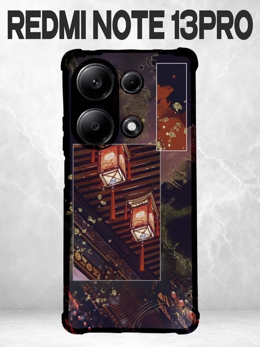 Чехол на Redmi Note 13 Pro 4g с принтом PINTEREST Китай