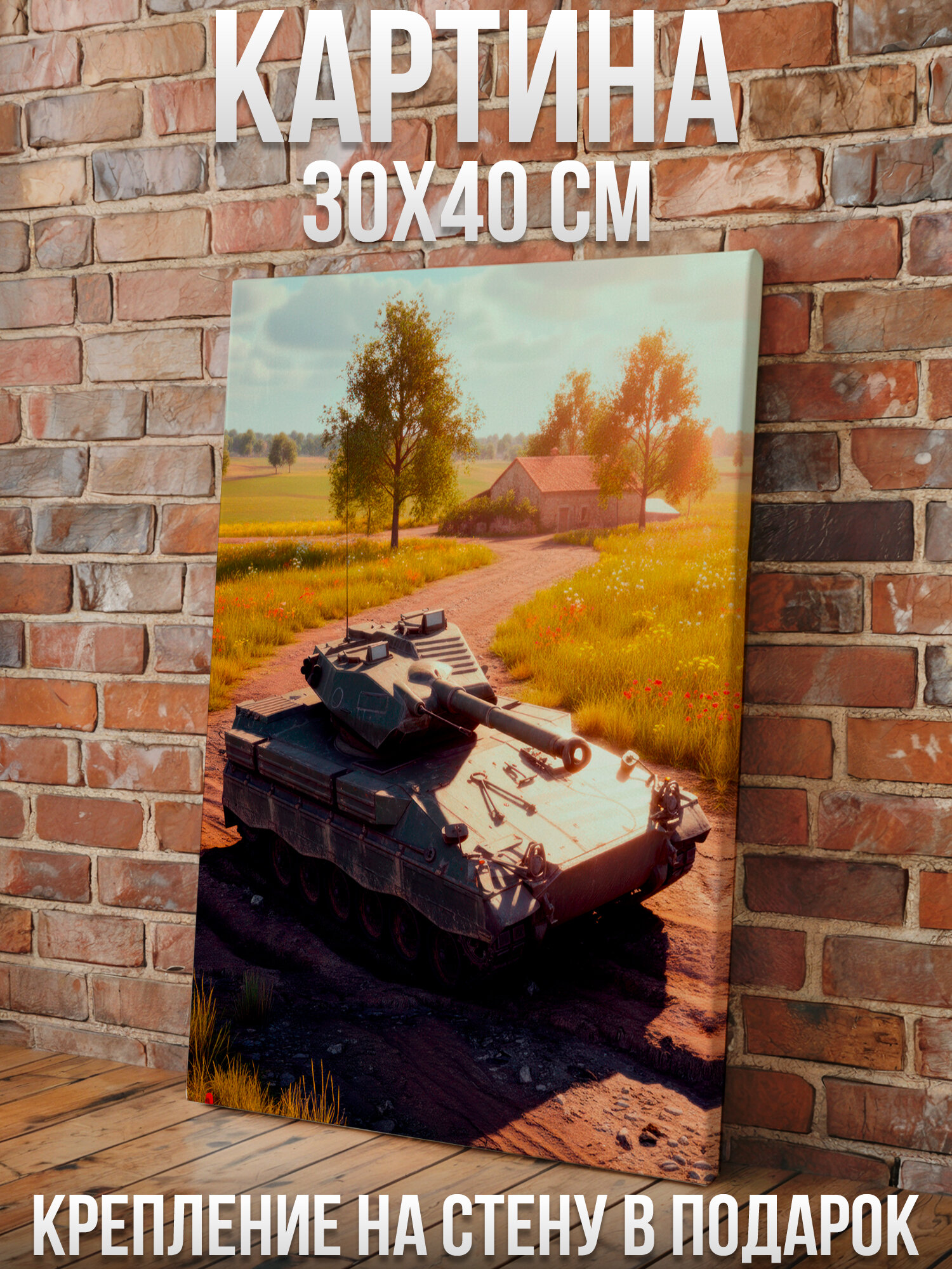 Большая картина интерьерная постер на холсте на стену 40 на 30 см постер Marder CLOVIS