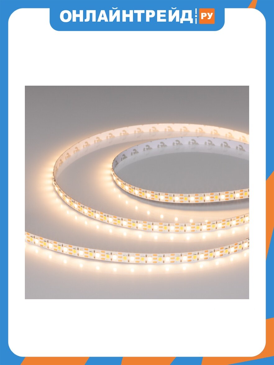 Светодиодная лента Arlight UL-A168-8mm 24V White-MIX-CX2 18 W/m, IP20, 5m (Упаковка 5 метров)
