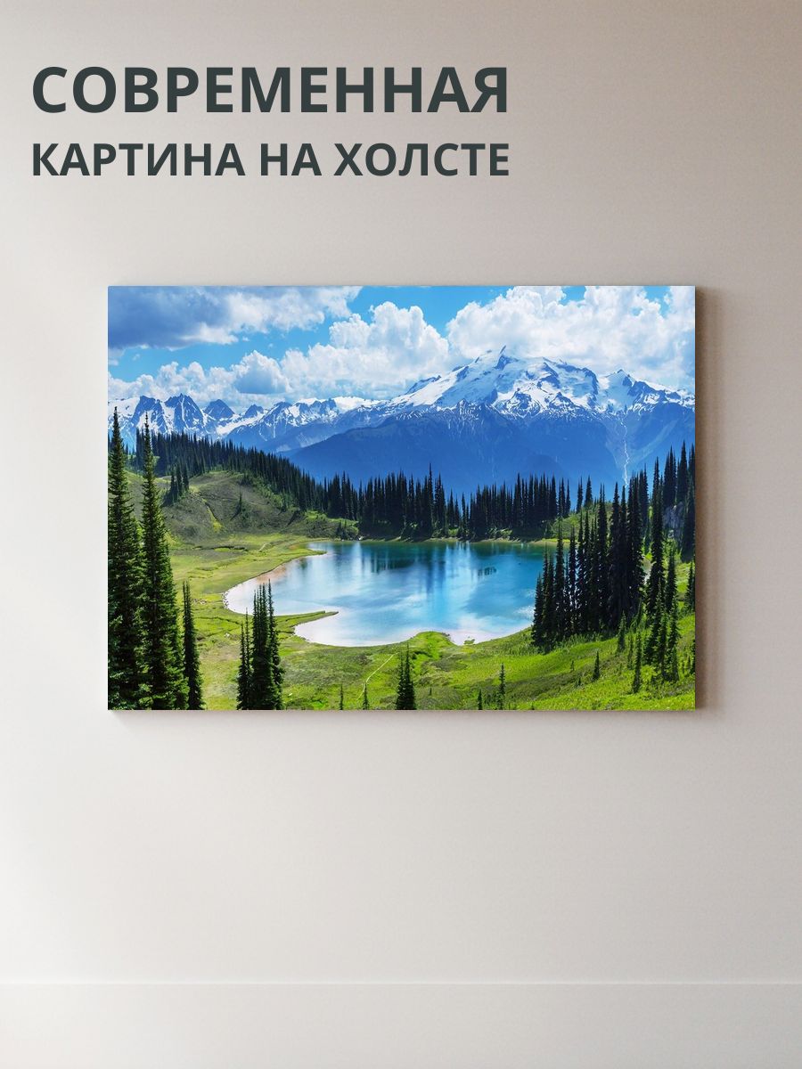 Картина на холсте Ледник в тени сосен 70x50 см