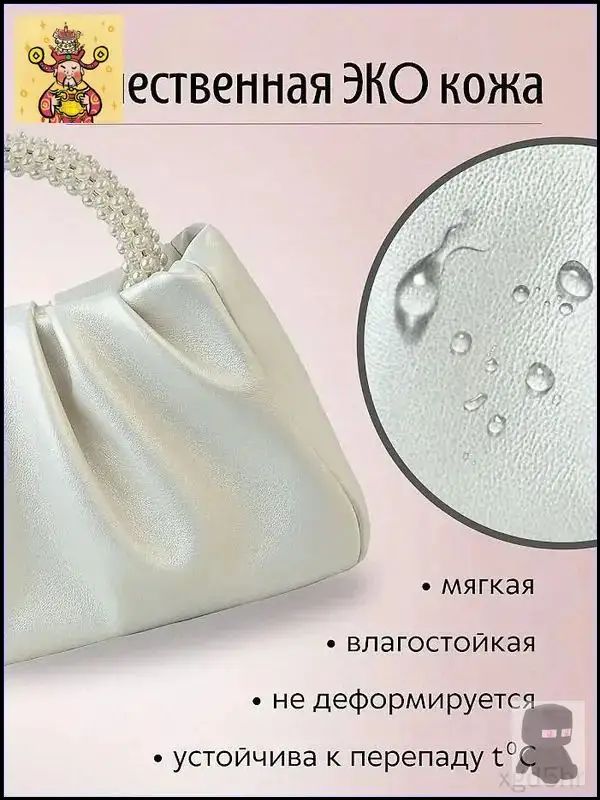 Сумка , белый — фото 1