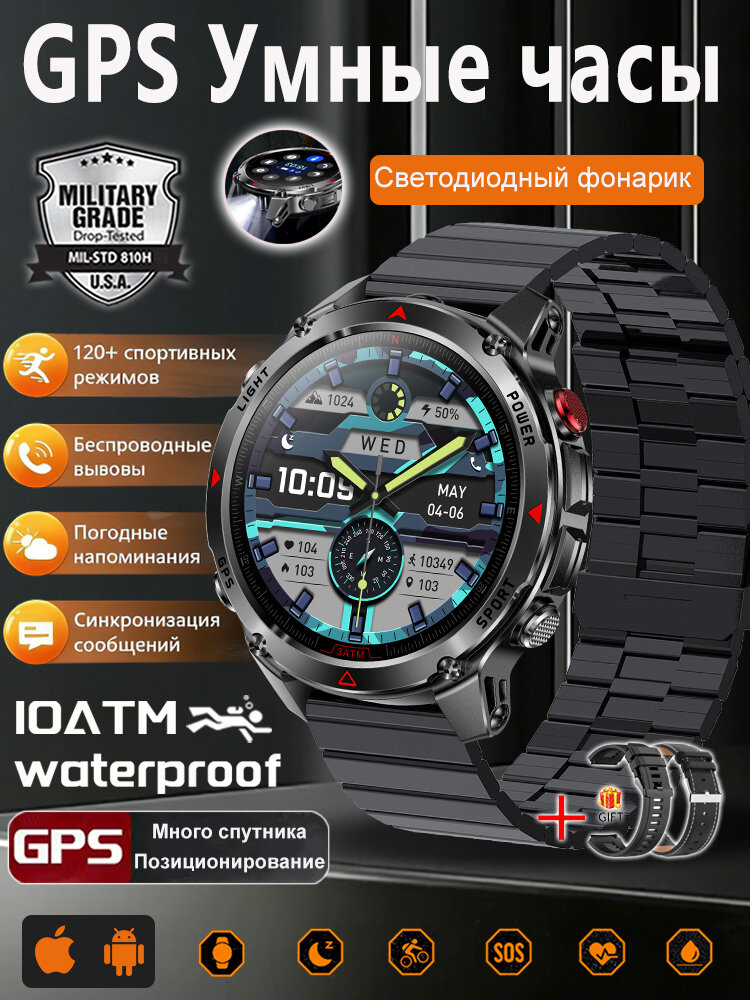 GUHUAVMI Смарт-часы Военные смарт-часы с Bluetooth-вызовом на открытом воздухе, встроенные смарт-часы с GPS, смарт-часы с компасом, смарт-часы с барометром, водонепроницаемость 10 АТМ, обнаружение спортивного режима 170+ для мужчин, 48mm, Черная сталь B 2A