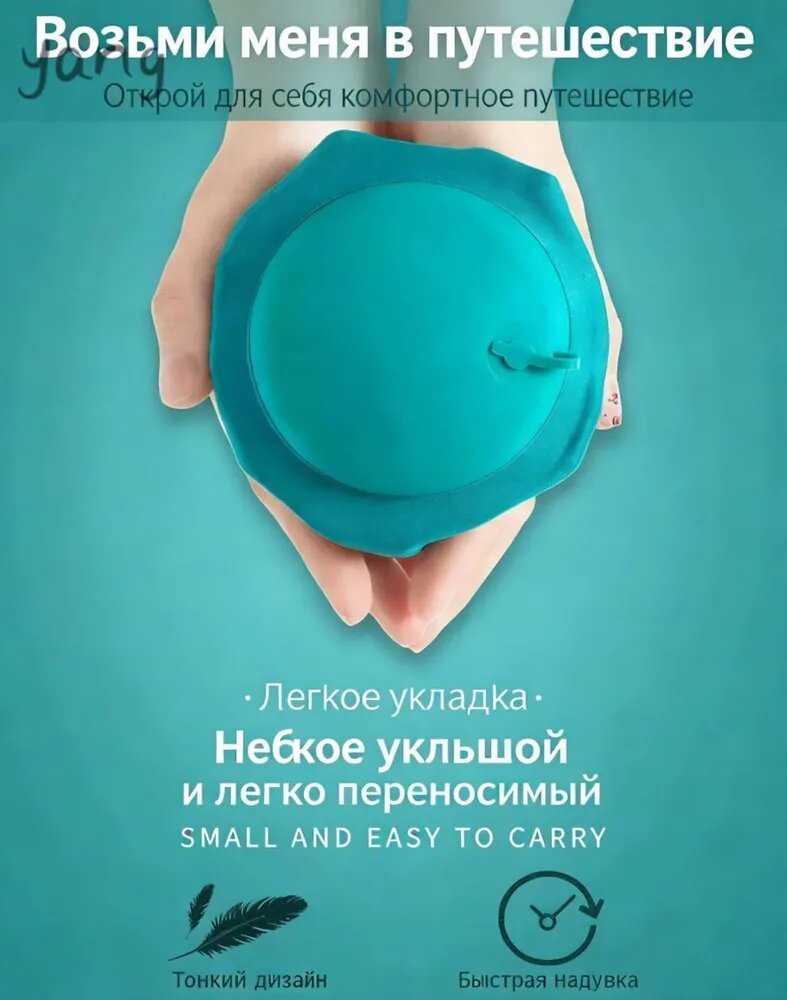 Надувная подушка для шеи "Зеленый павон-флисовая ткань" из бархата, 400x280 мм, 80 г — фото 1