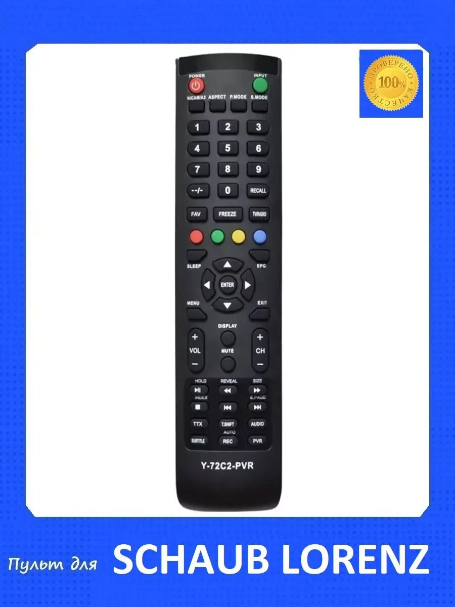 Пульт для Schaub Lorenz SLT40M6000, SLT40M6500, SLT43M6500