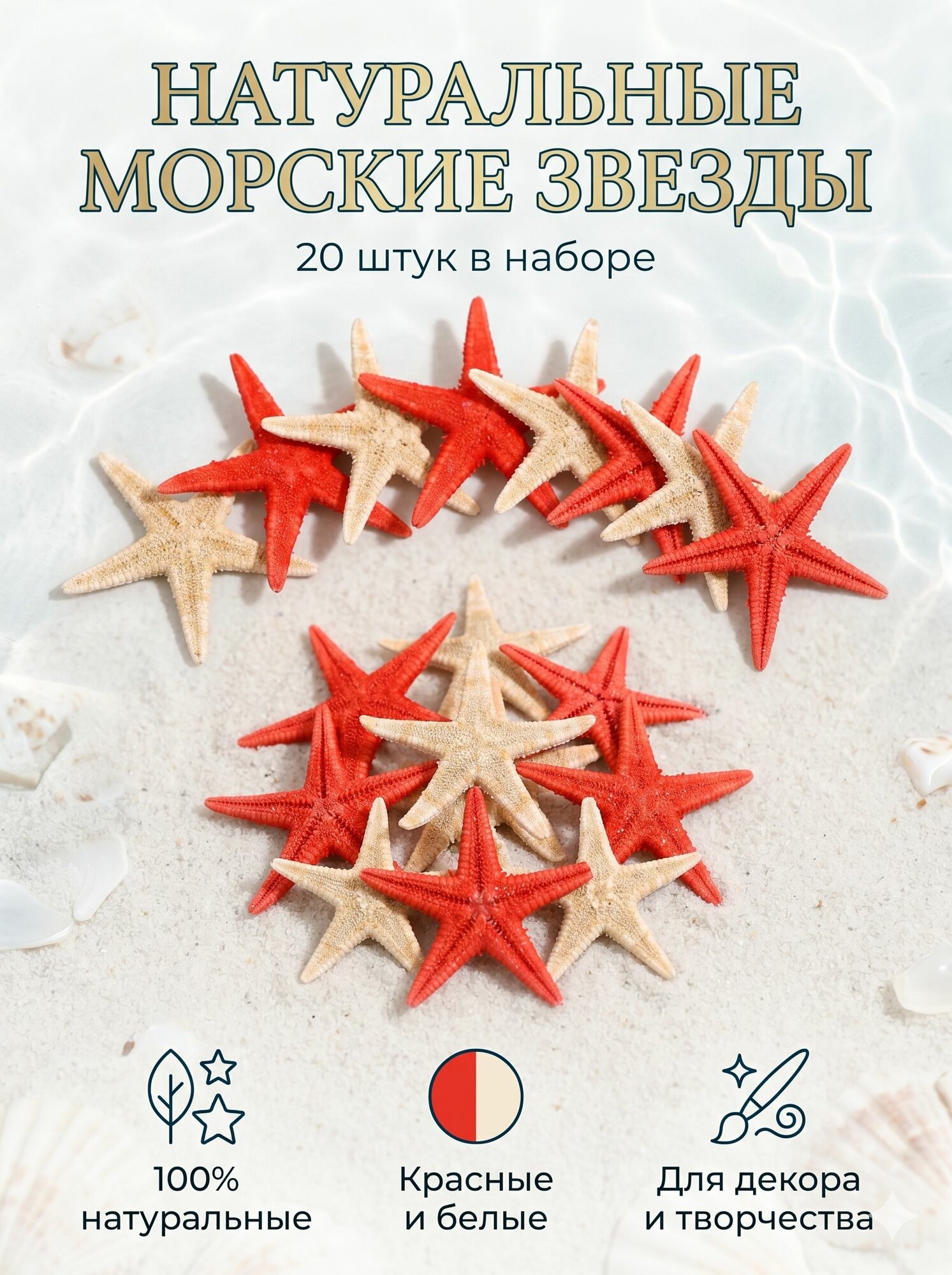 Декор для аквариума, декорация для аквариума, 1,5 - 2,5 см, 20 шт
