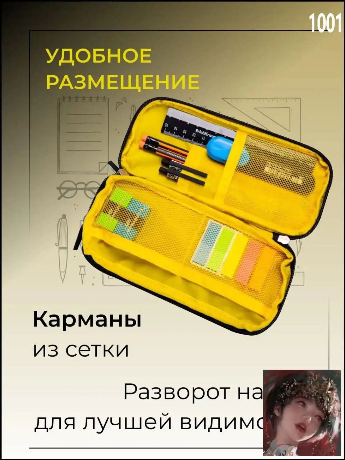 Пенал школьный Vells зеленый для взрослых, компактный органайзер для канцелярских принадлежностей — фото 1