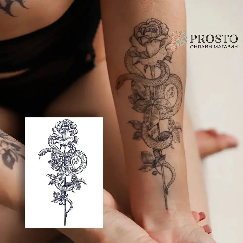 Tattoo'шки Временная тату без пленки "Тян" 10*15см (темнеет через 24 часа)