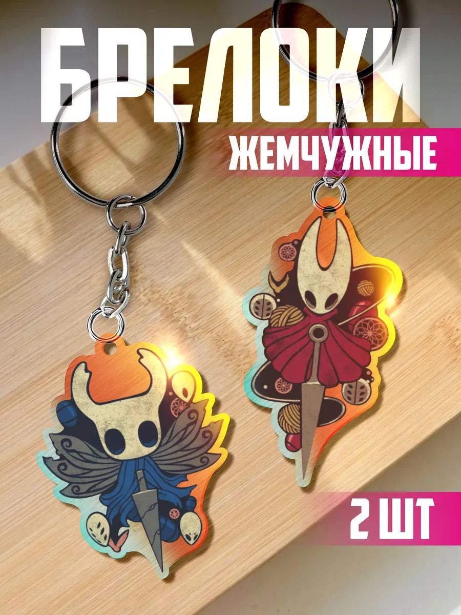 Брелок 1-я Наклейка