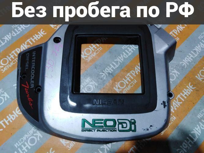 Декоративная накладка Двигателя с пробегом Nissan Presage, Serena VNU30
