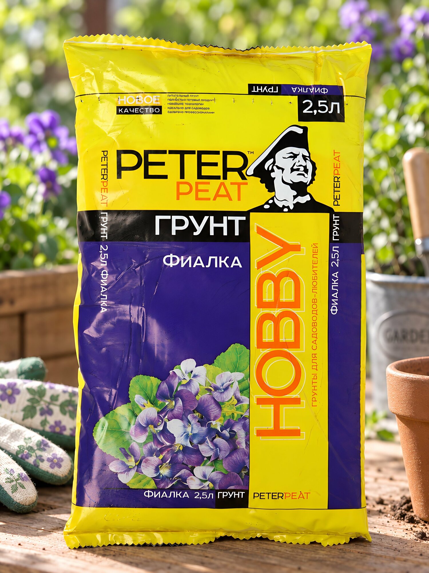 Грунт Peter Peat Hobby для фиалок 3 л — профессиональная почвосмесь на основе торфа для посадки и обогащения комнатных цветов