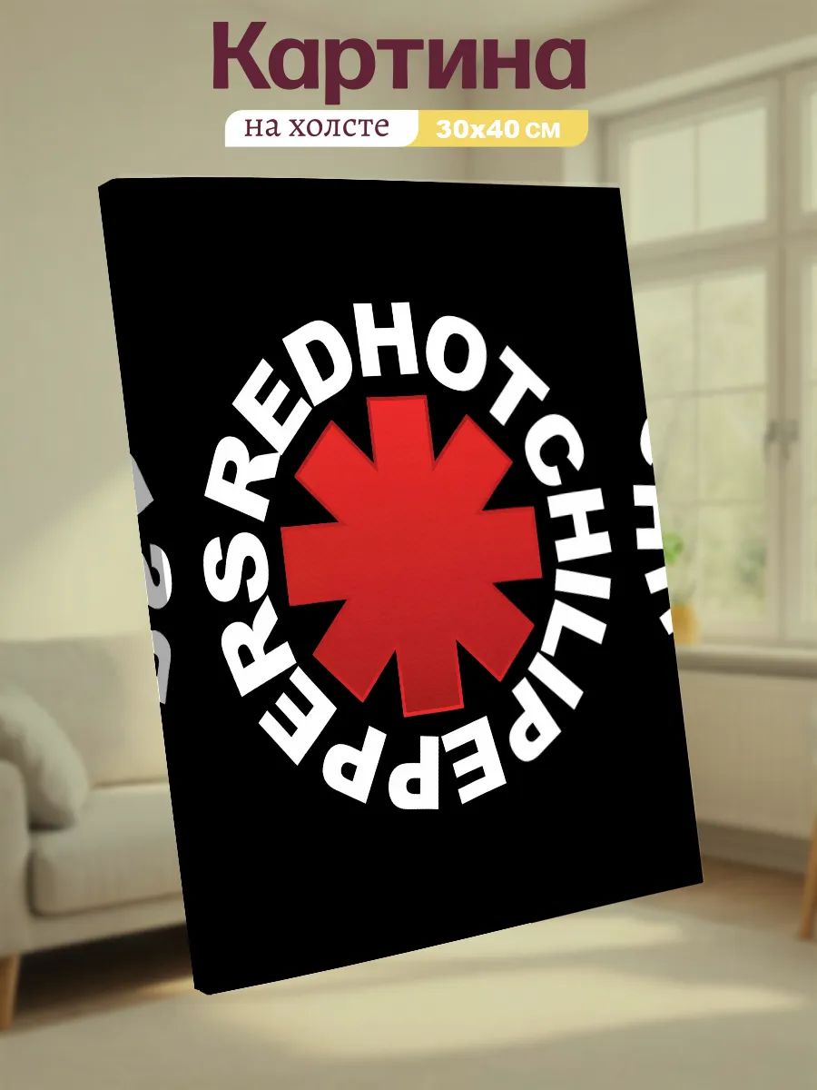 Картина на холсте интерьерная RHCP Красные острые перцы чили