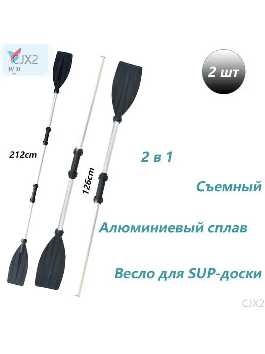 Весло для SUP-доски — фото 1