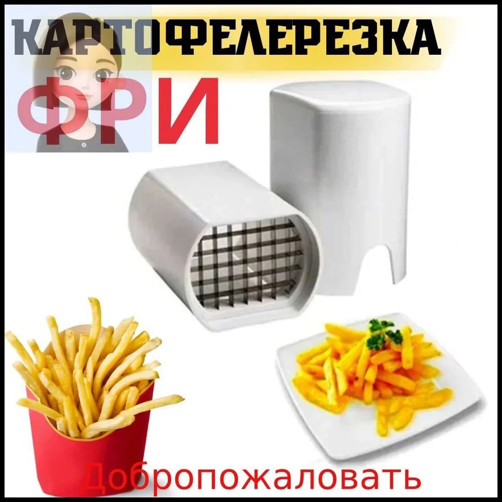 Толкушка для картофеля, 12.5 см