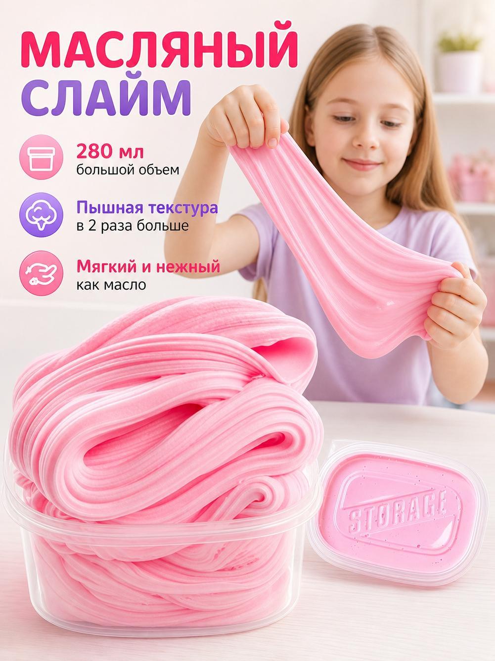 Сжимаемая глиняная игрушка для снятия стресса