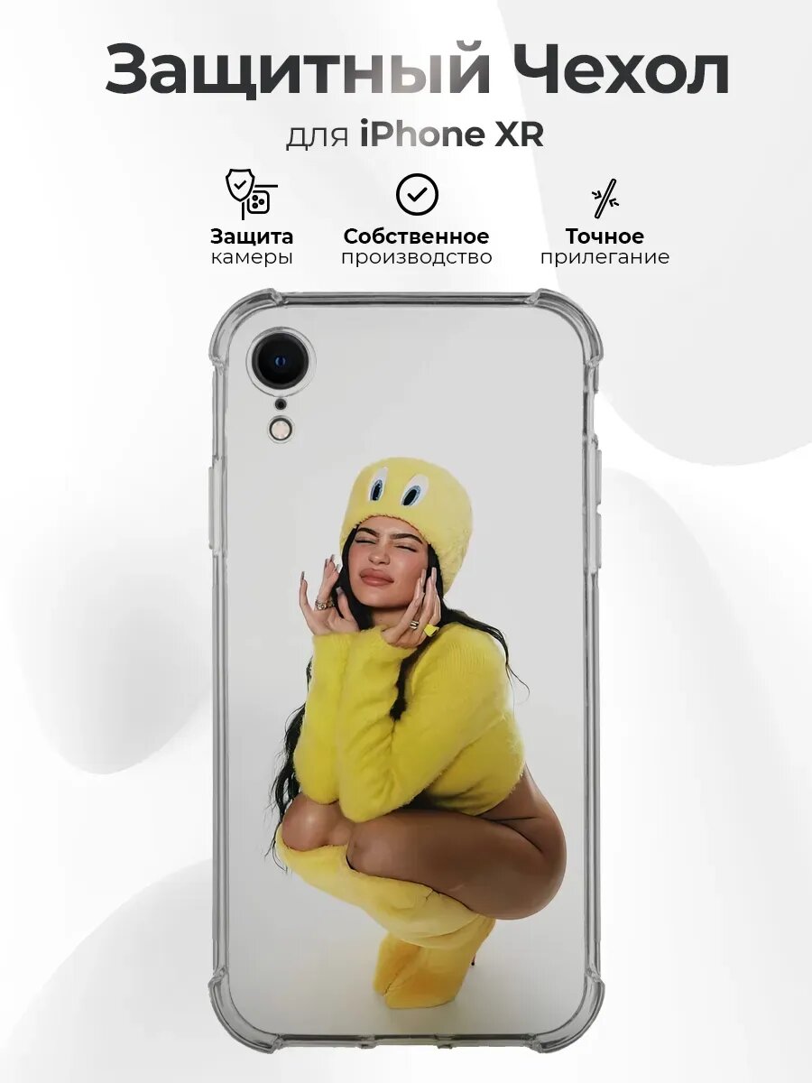 Чехол на IPHONE XR с принтом Кайли Дженнер