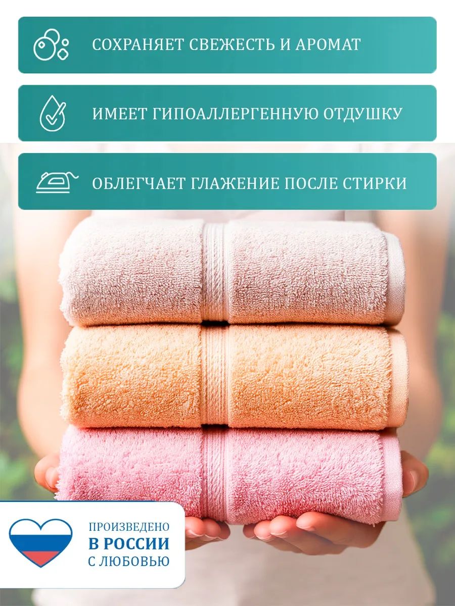 Гель для стирки универсальный, 5 литров — фото 1