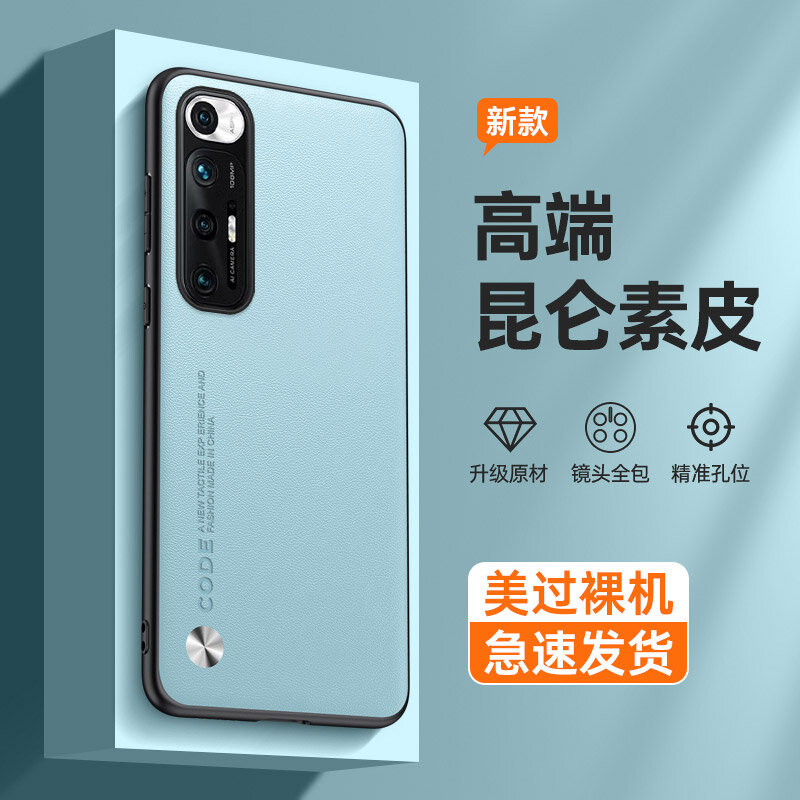 Xiaomi 10S Кожаный чехол из сукна в цвете кахкис-желтый для защиты мобильного устройства