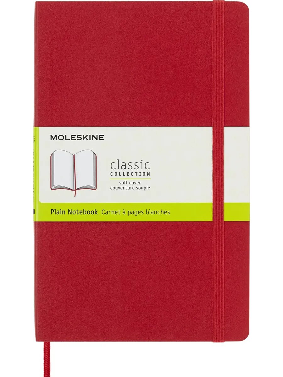 Блокнот Classic Soft Large (QP618F2)