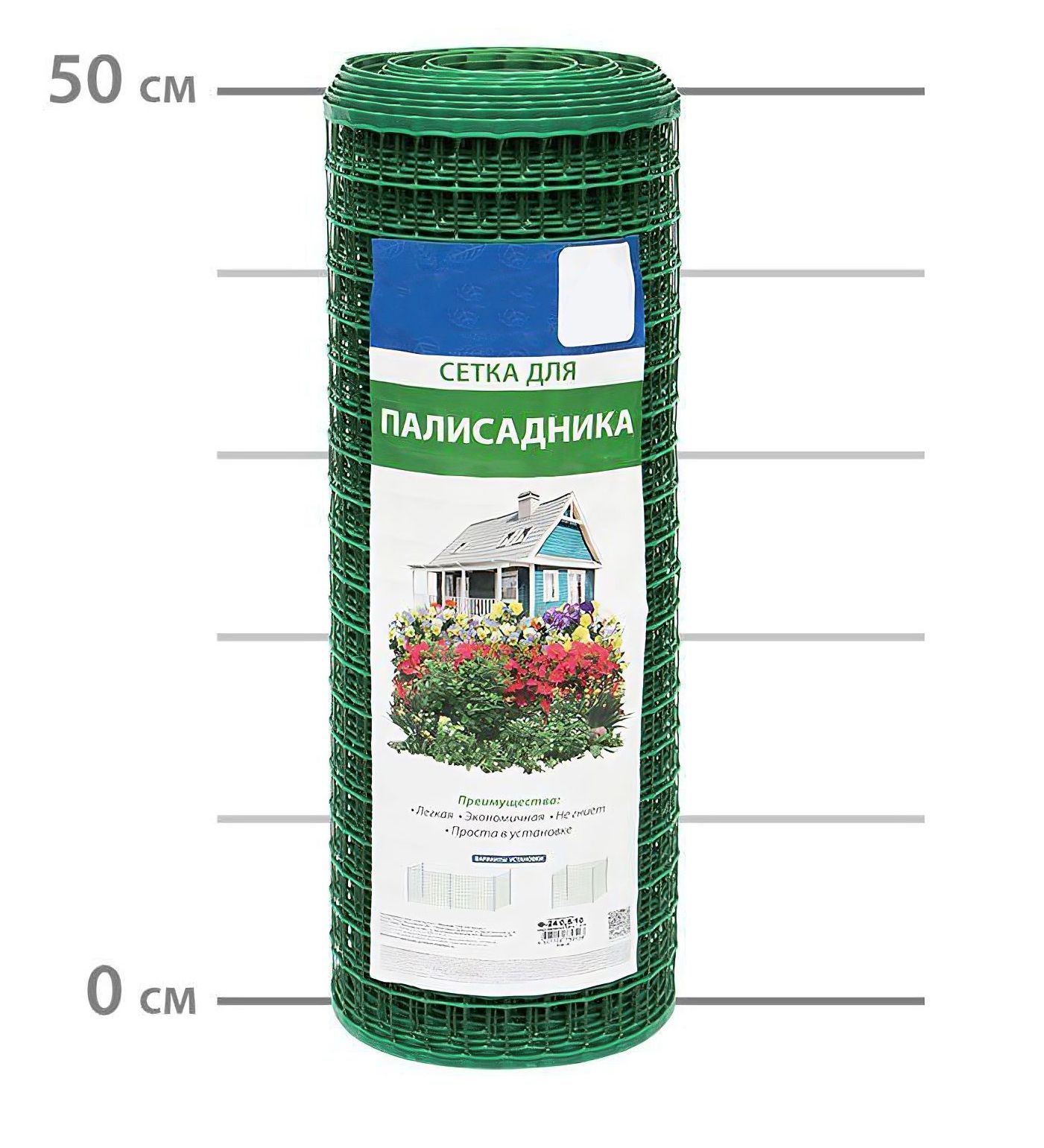 Заборная сетка, пластиковая, размер 0.5x10 м, цвет хаки, ячейка 35x35 мм. Применяется для строительства как постоянных, так и для сооружения временных ограждений в вашем саду