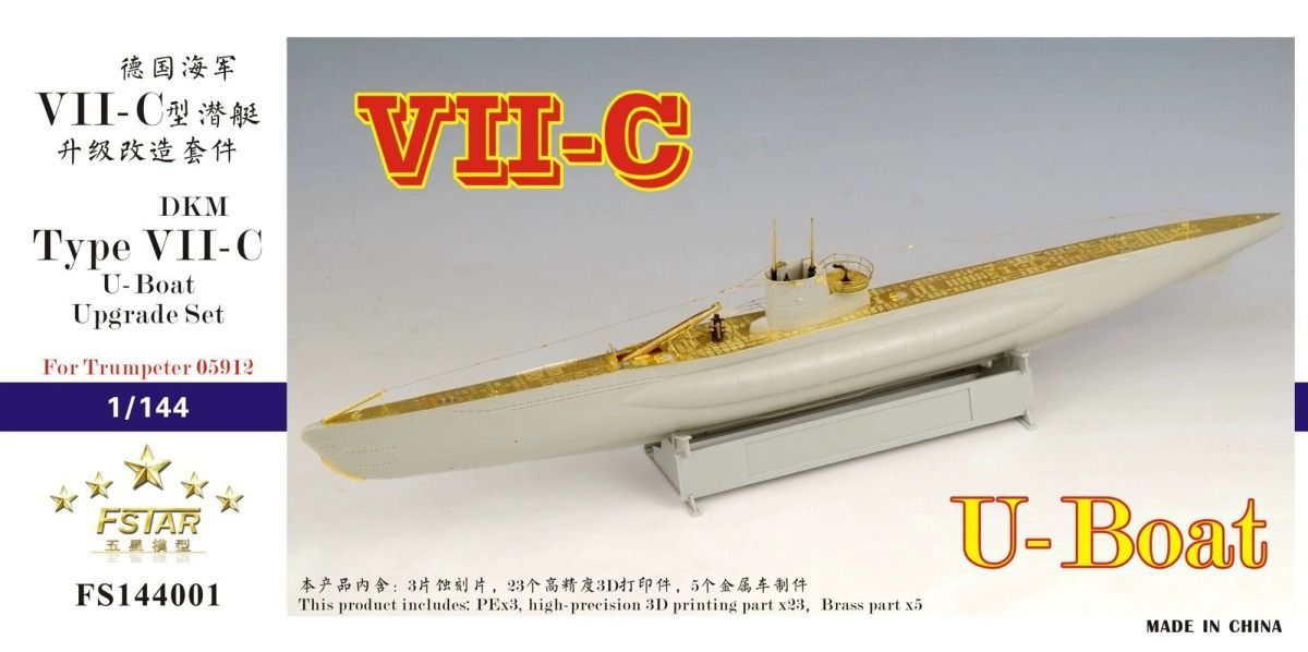 Five Stars FS144001 1 / 144 Немецкая подводная лодка типа VII-C, модернизированная