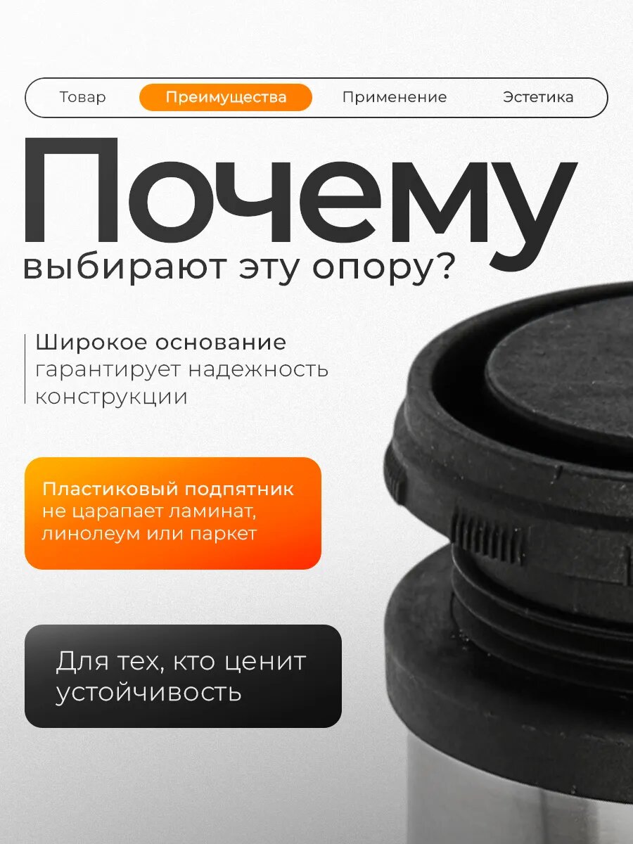 Опора мебельная, регулируемая, D=50 мм, h=50 мм, цвет сатиновый никель, 4 шт — фото 1