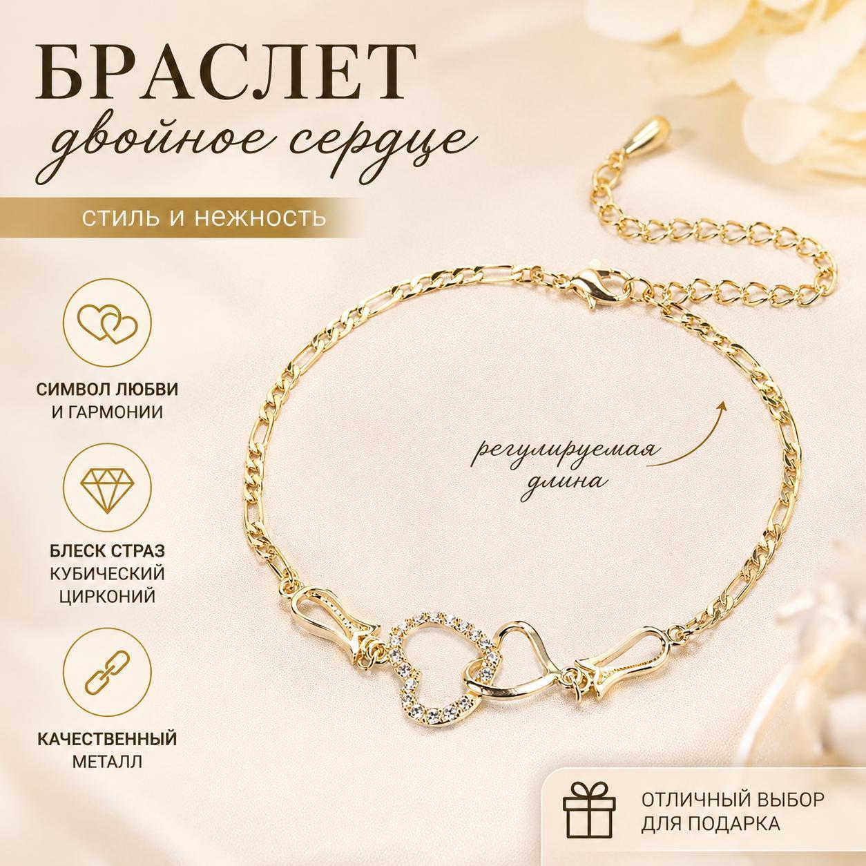 Комплект бижутерии