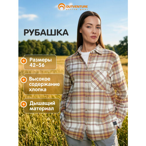 фото Рубашка outventure, размер 46-48, бежевый