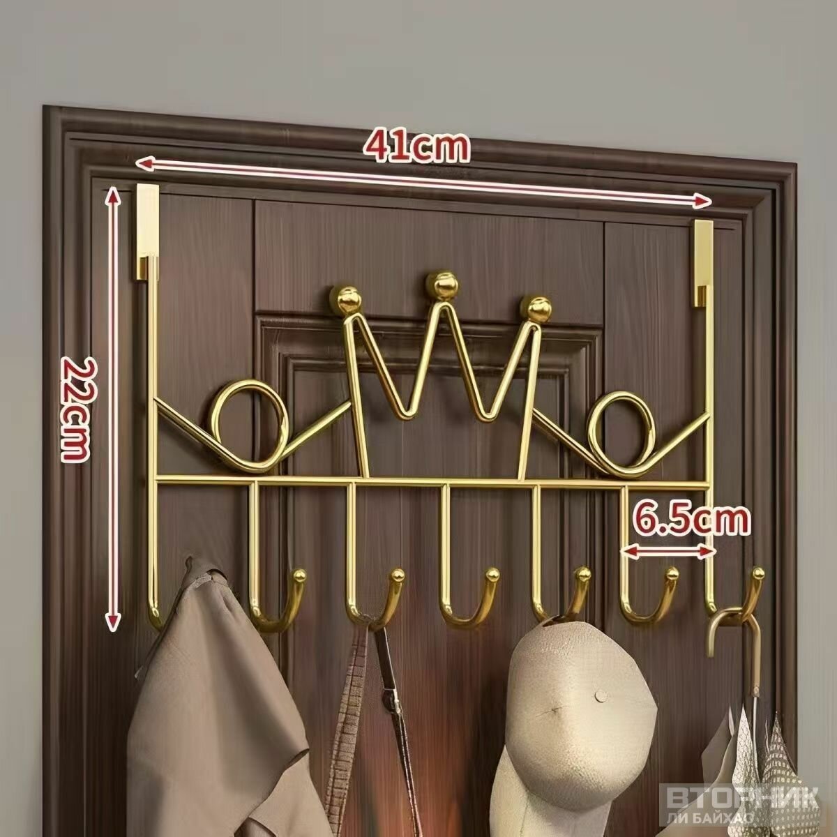 Этажерка, 2 секц, Металл, 4.7х41х20.5 см полка металлическая компактная стеллаж для дома