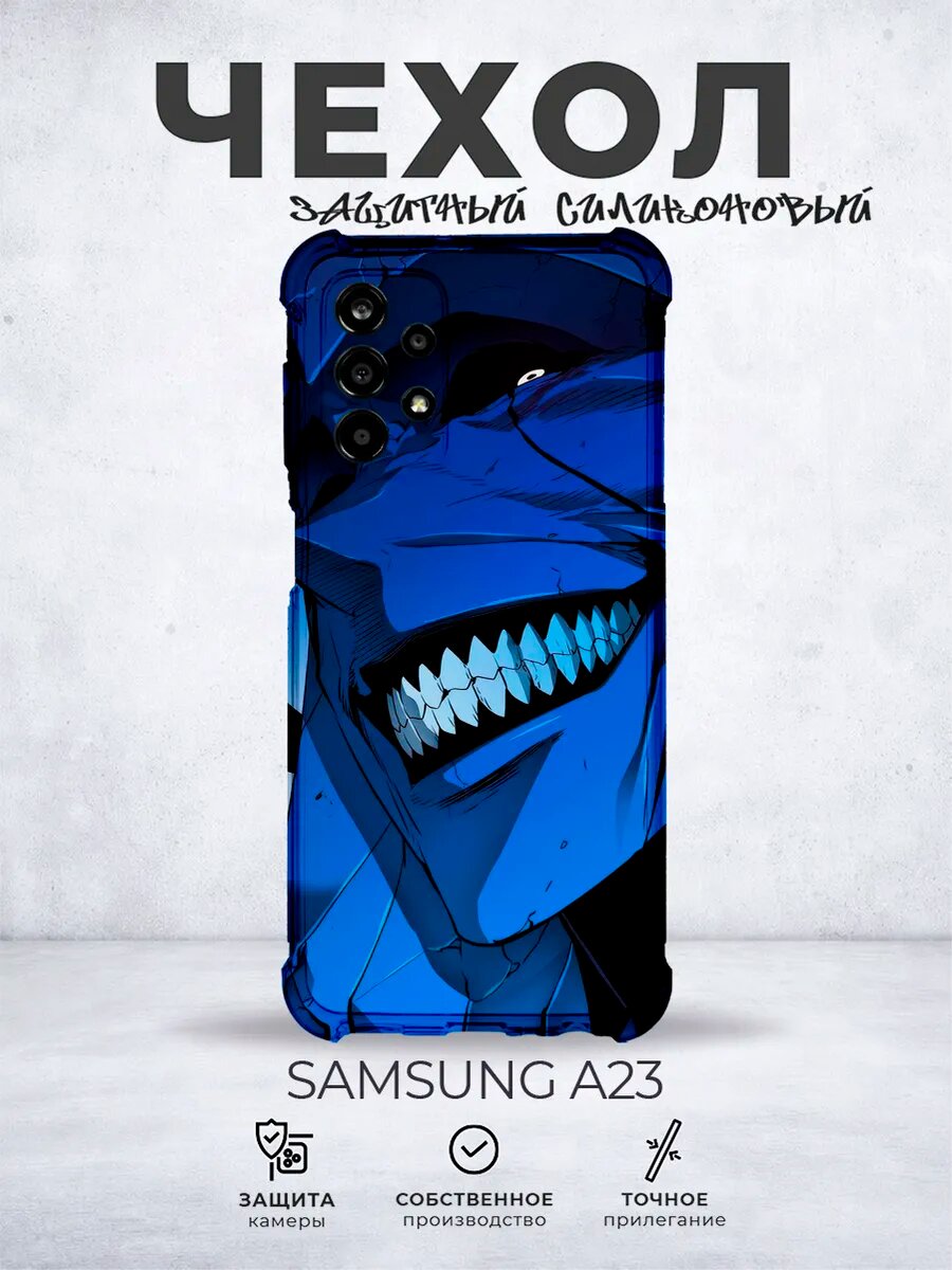 Чехол на Samsung A23 с принтом Аниме