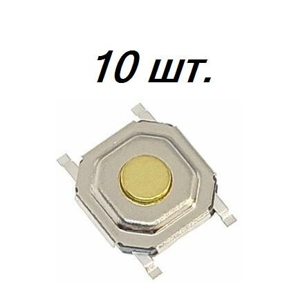 10шт Кнопка 5,1x5,1x1,5мм 4 вывода smd тактовая